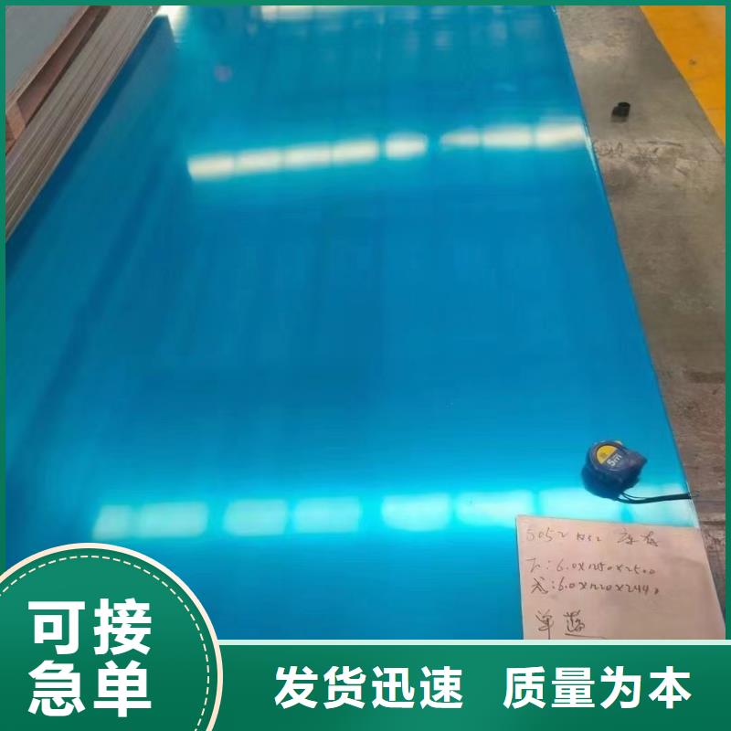 重信誉五条筋花纹板厂商