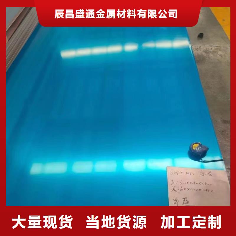 现货供应3A21花纹铝板的厂家
