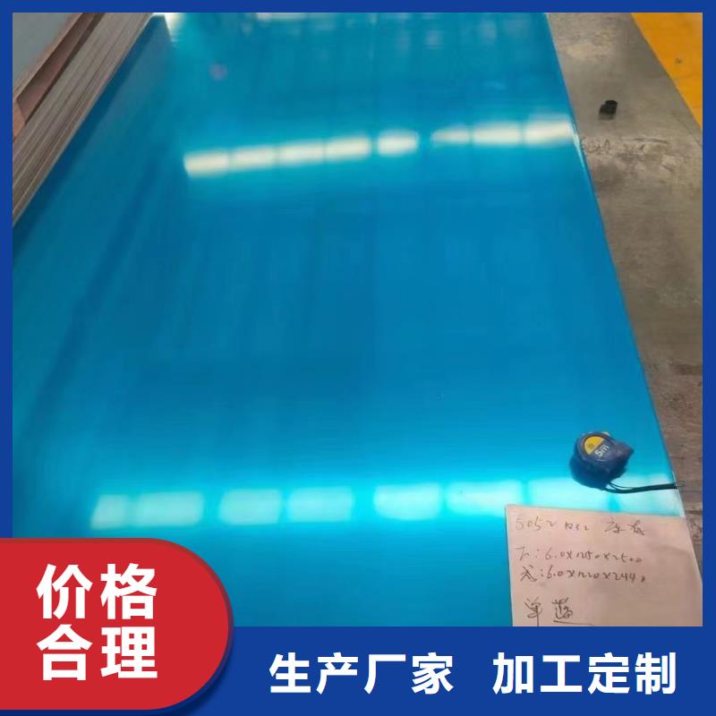 防锈防滑铝板〖一张的价格〗