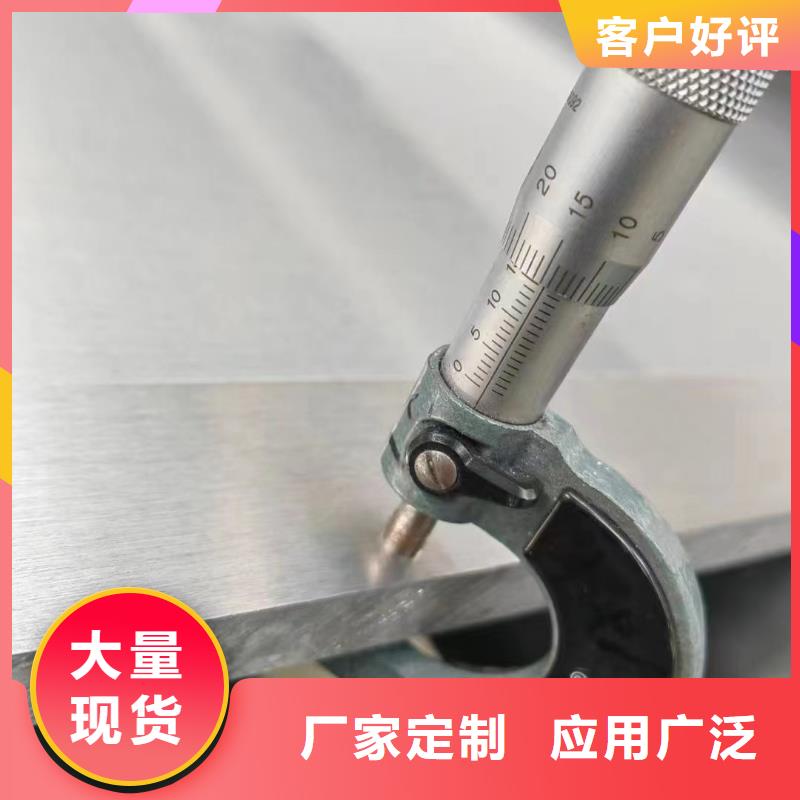 防滑铝板知识新闻厂家看货