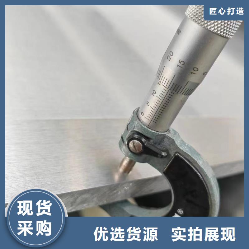 脚踏平台专业防滑铝板〖现货批发〗