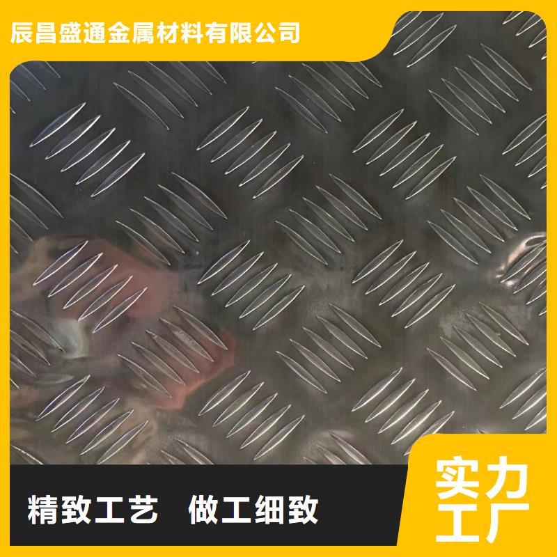 铝板黄铜管满足您多种采购需求