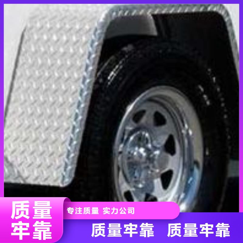 冷库车厢挂车防滑铝板〖一平方多少钱〗