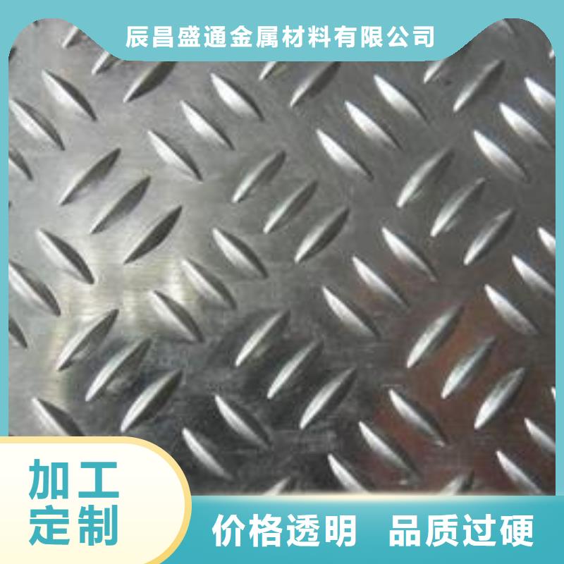 集成房屋卫生间防滑铝板知识新闻厂家看货
