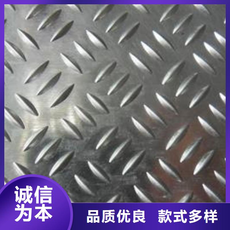 防滑铝板〖一张的价格〗