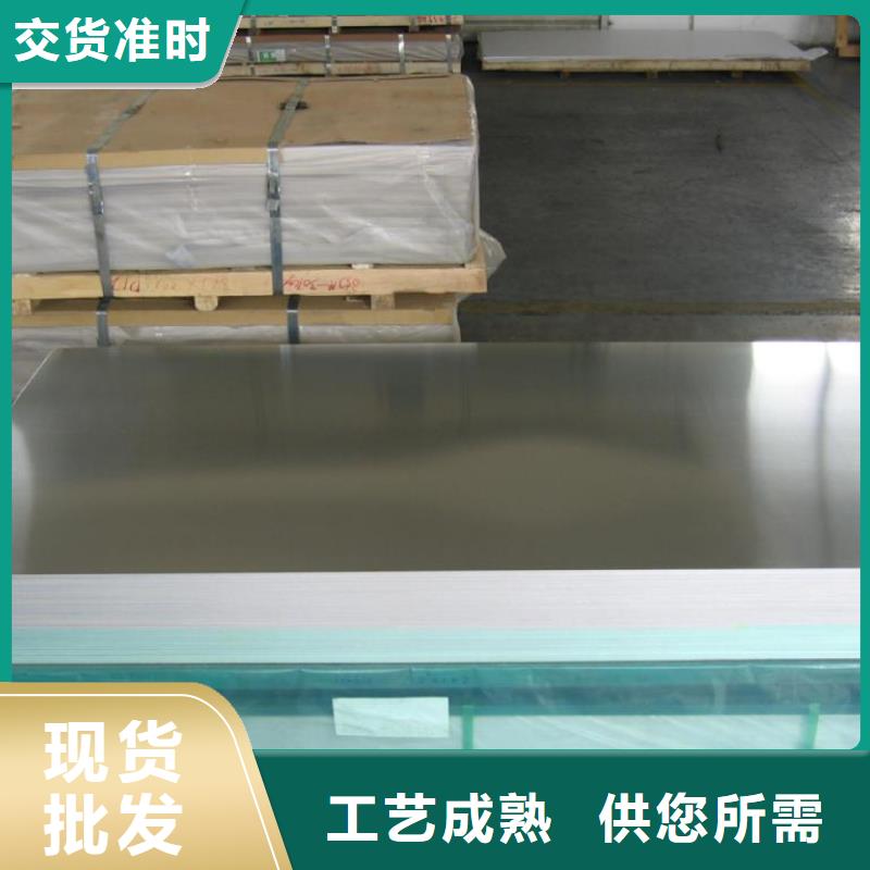 集成房屋卫生间防滑铝板〖厂家直销〗