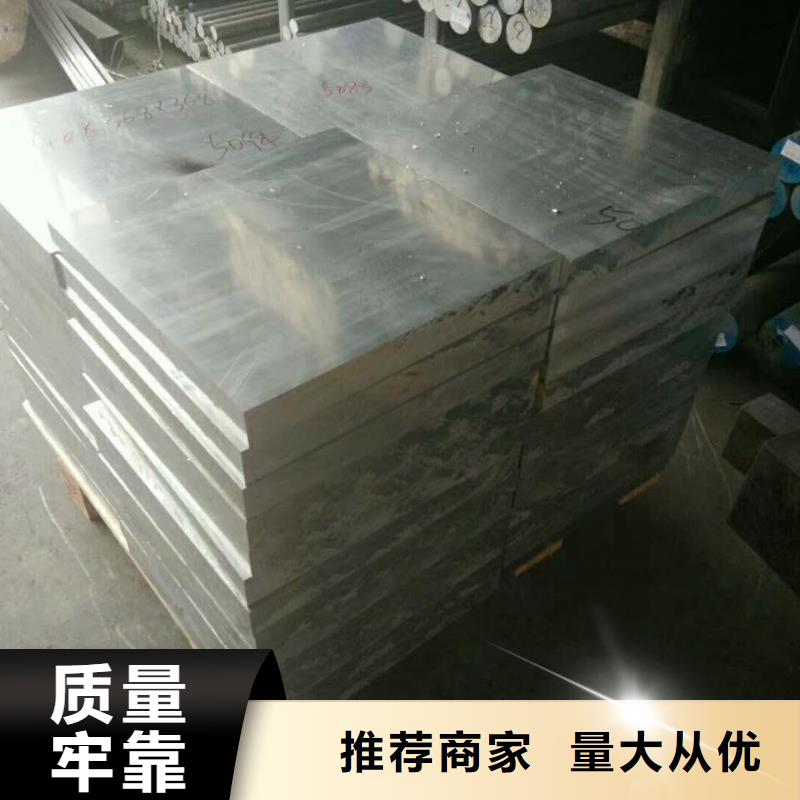 脚踏平台专业防滑铝板〖现货批发〗