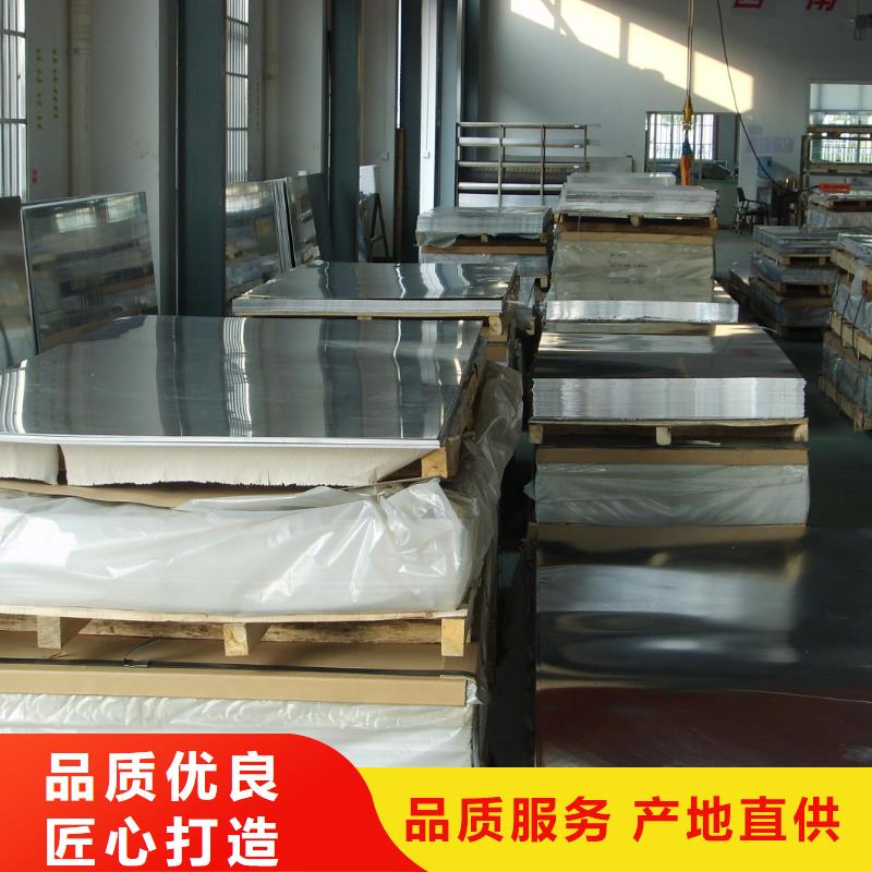 冷库地板花纹防滑铝板〖一张的价格〗
