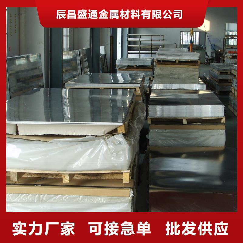 防滑铝板〖一张的价格〗