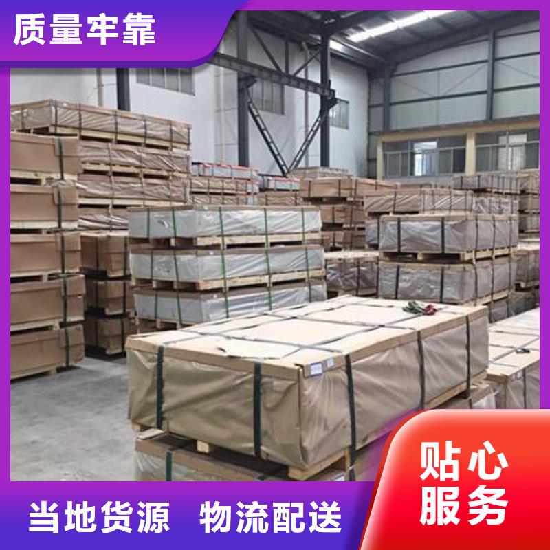 铝合金压花铝板大量现货随时发货