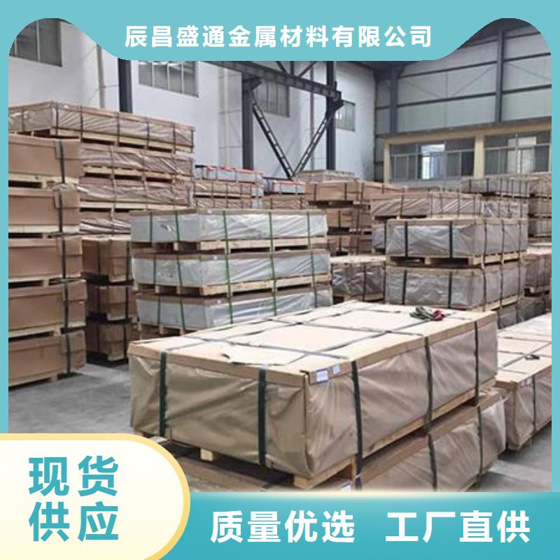 铝板压花铝板敢与同行比价格