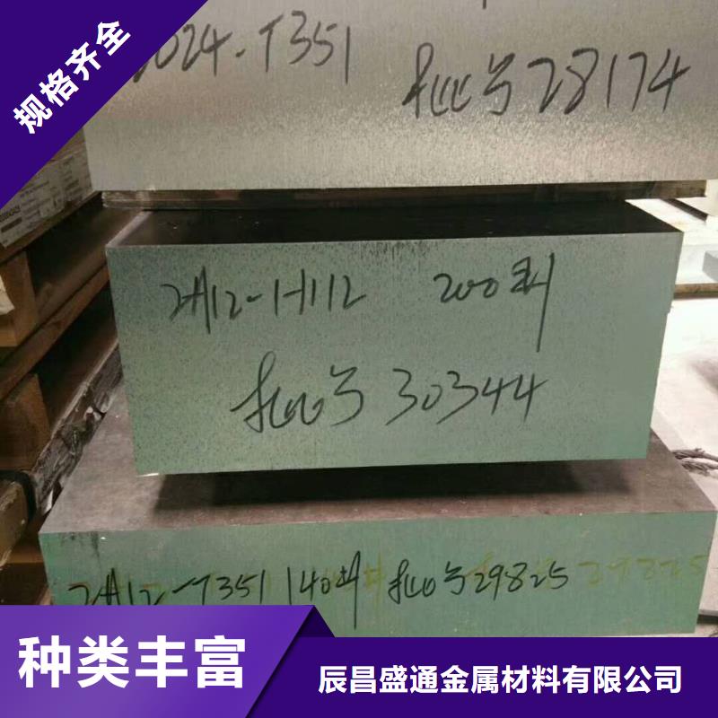 有现货的LY12防滑铝板生产厂家