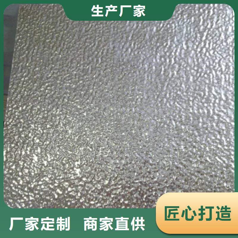冷库车厢挂车防滑铝板〖一张的价格〗