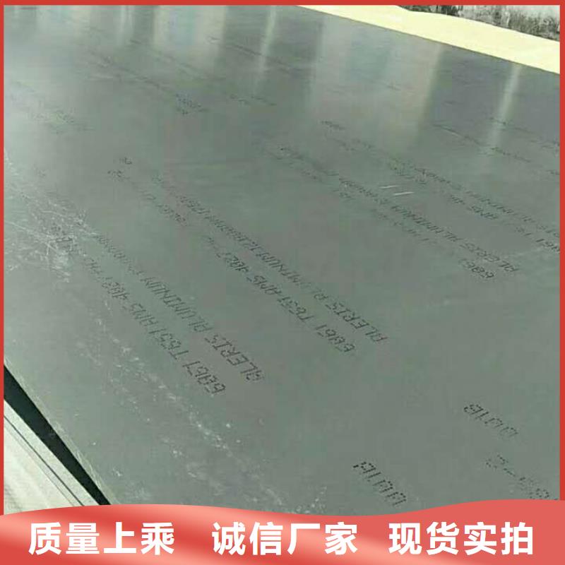 铝板黄铜带可定制