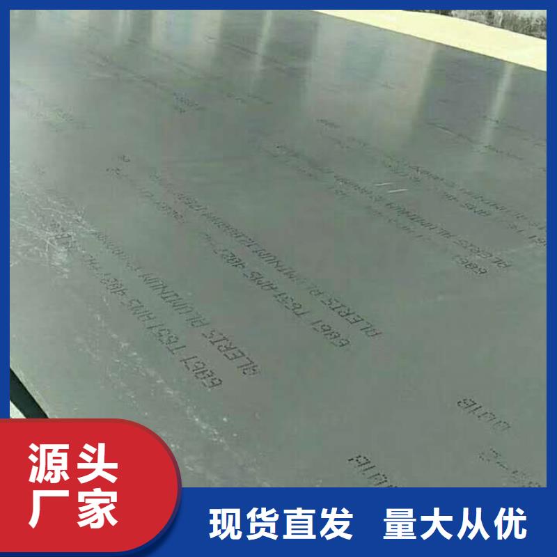 铝板铜绞线生产型