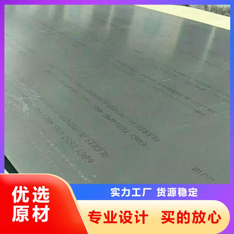 采购冷库花纹铝板必看-质量好