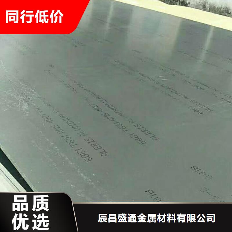 防滑铝板〖一平方多少钱〗