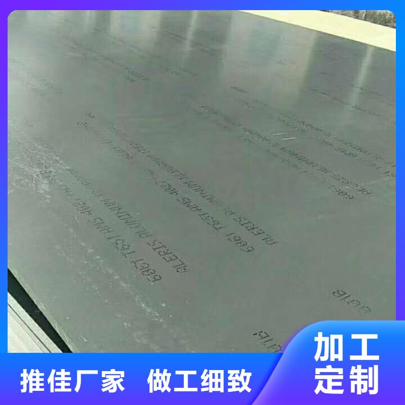 可信赖的五条筋花纹板生产厂家