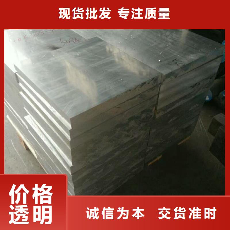 铝板压花铝板敢与同行比价格