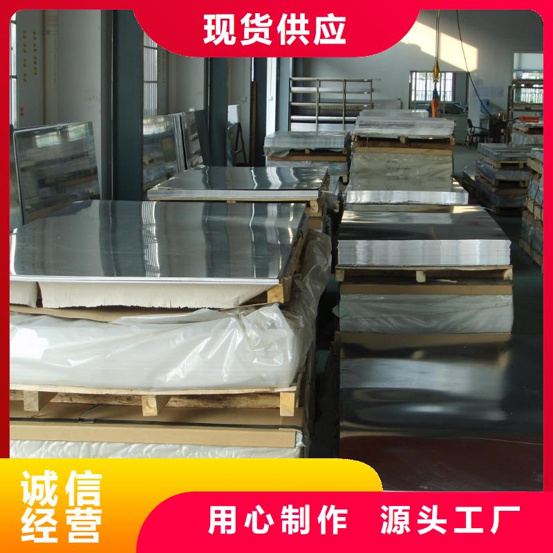 铝板黄铜板根据要求定制