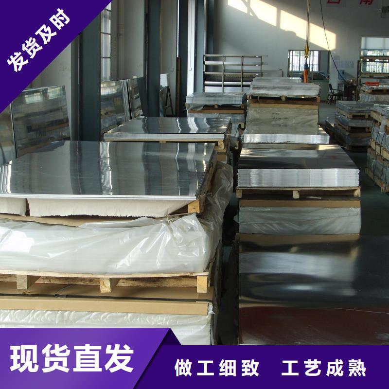 2025价格合理的##冷库地面铺的花纹铝板厂家##免费咨询