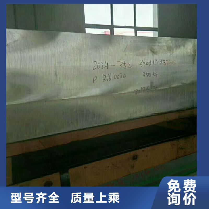 车辆防滑铝板知识新闻厂家看货