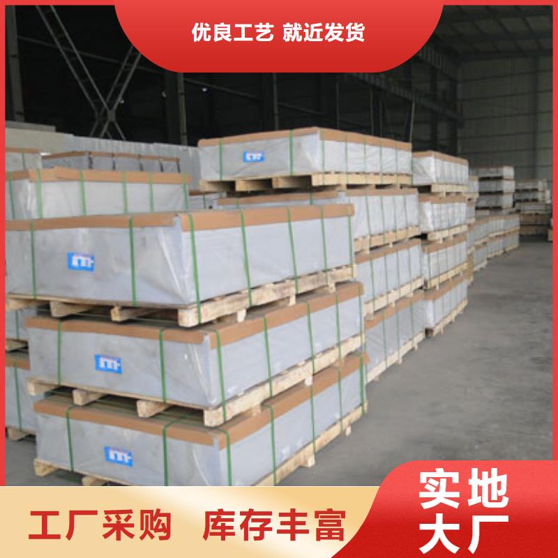 铝板黄铜带可定制