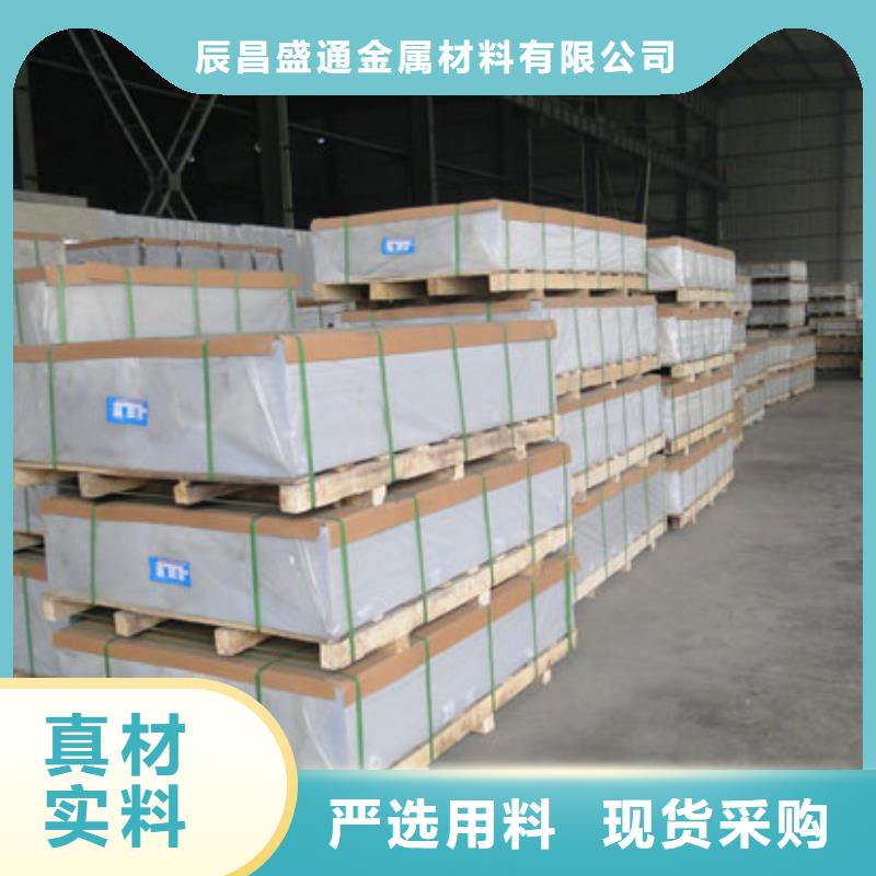 防滑铝板折弯不开裂.防腐防锈〖一平方多少钱〗