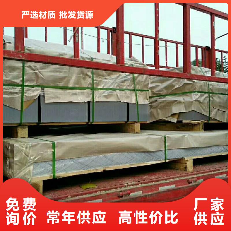 LY12五条筋花纹板资质全可信赖