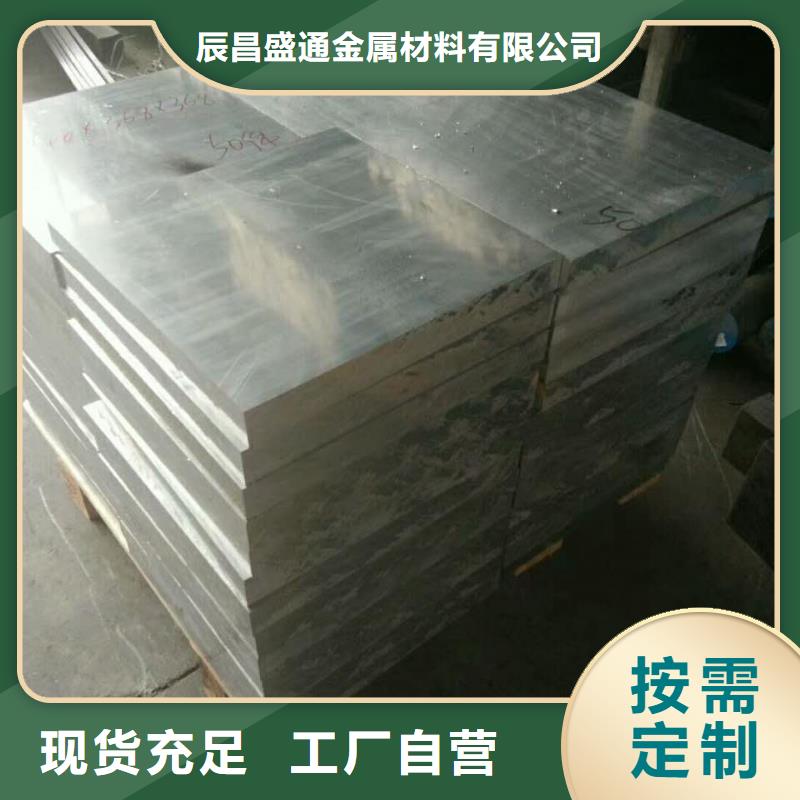 防滑铝板〖现货批发〗