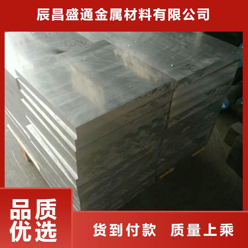 铝板压花铝板敢与同行比价格