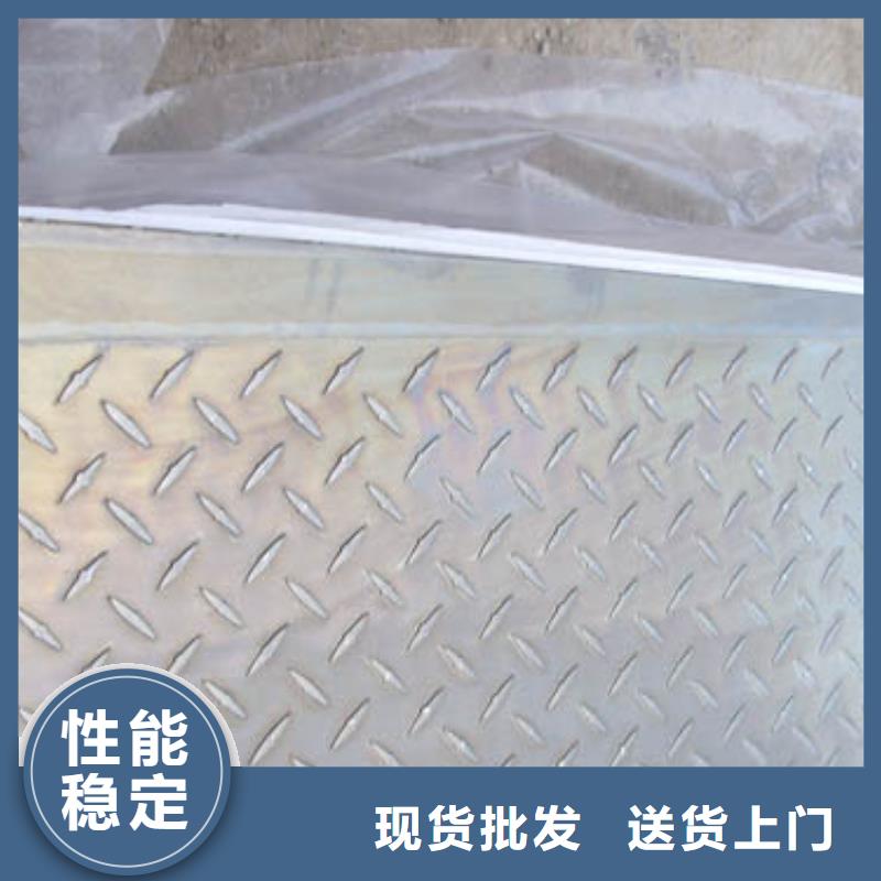 地面车厢装饰花纹铝板知识新闻厂家看货