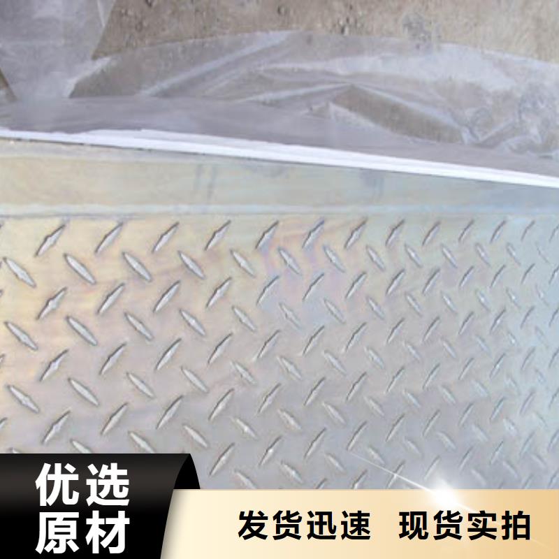 采购冷库花纹铝板必看-质量好