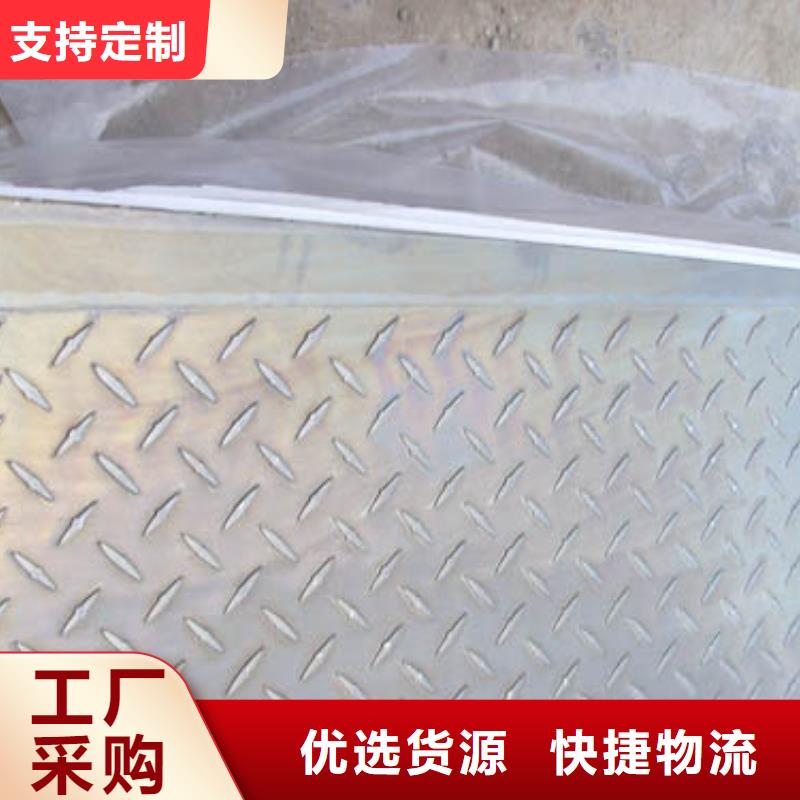 采购冷库花纹铝板必看-质量好