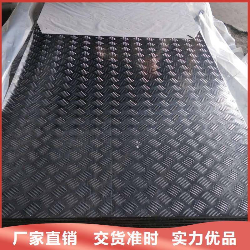 采购冷库花纹铝板必看-质量好