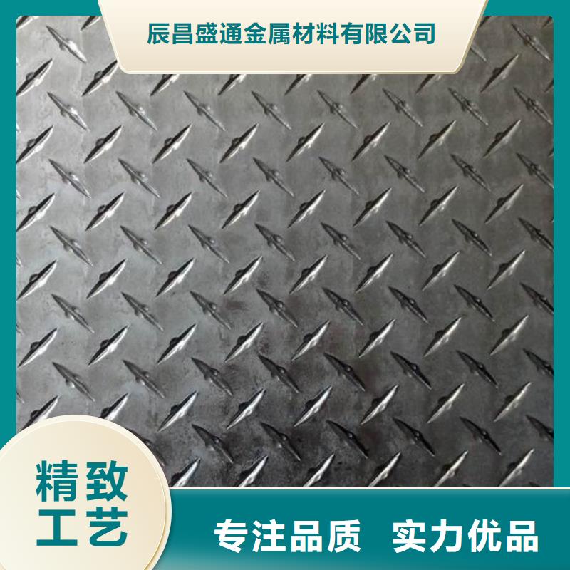 采购冷库花纹铝板必看-质量好