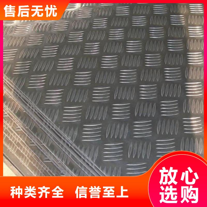 采购冷库花纹铝板必看-质量好
