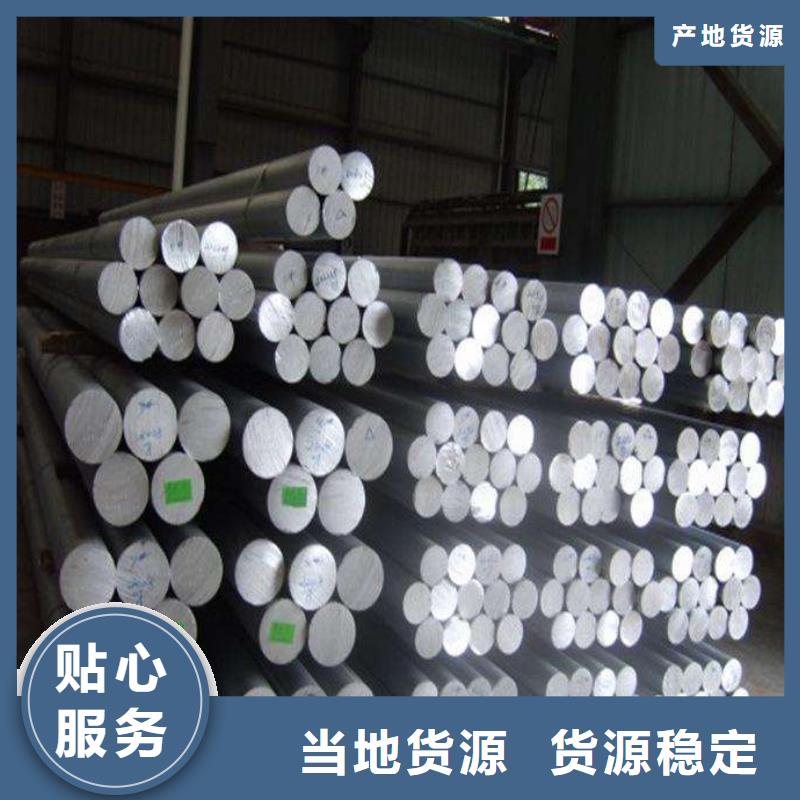 铝管紫铜排专业按需定制