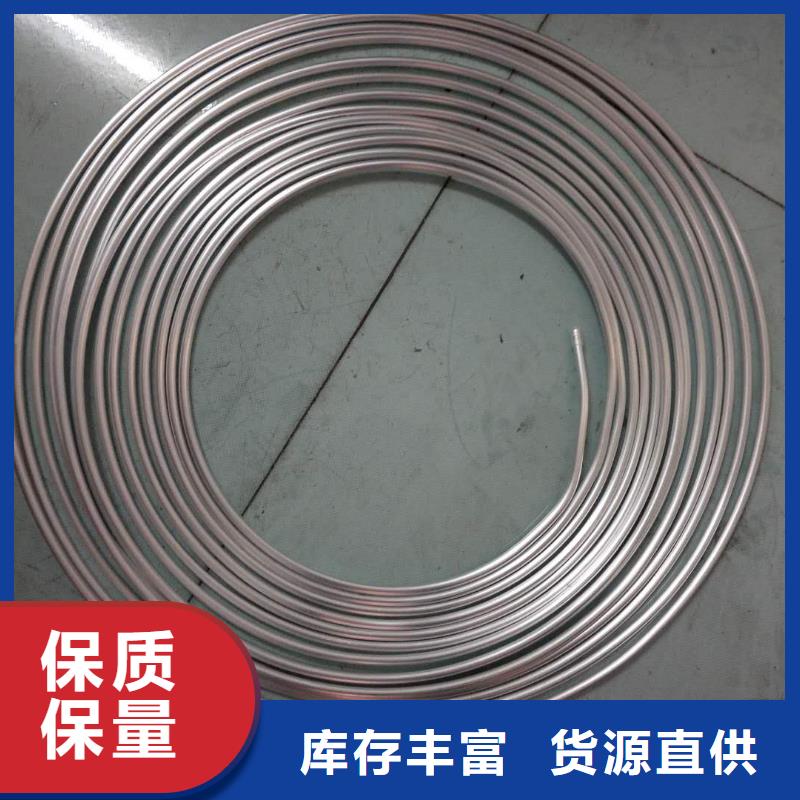 铝管黄铜管好厂家有担当