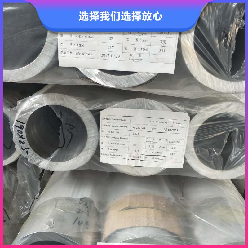 铝管【黄铜板】用的放心