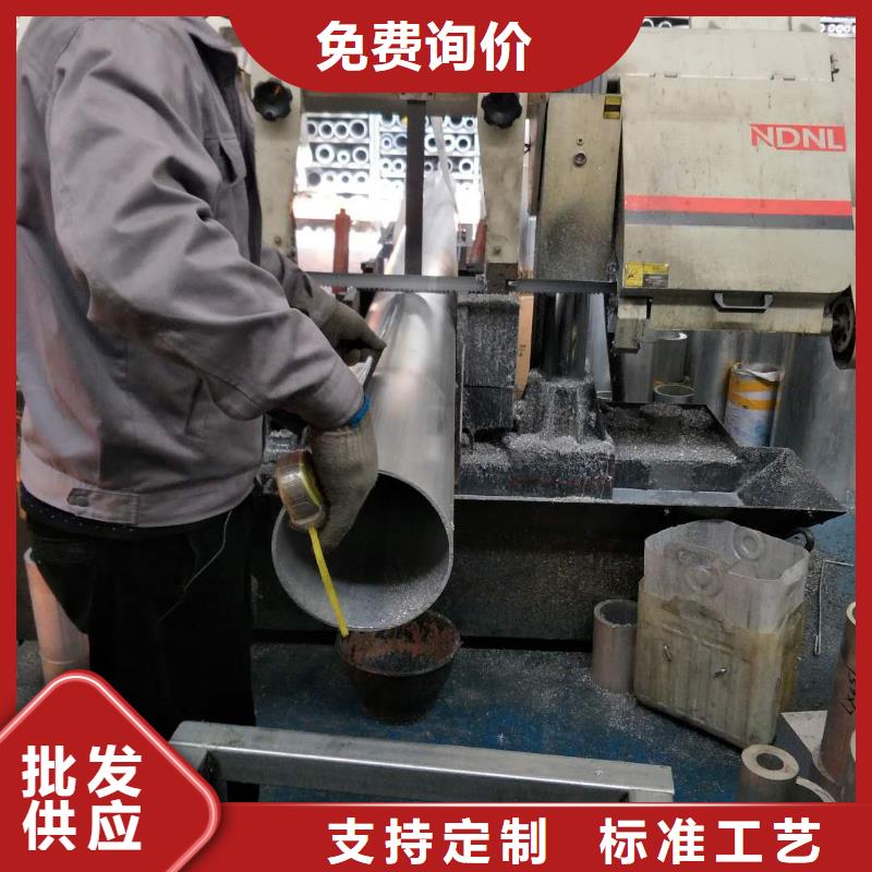 铝管铝板性能稳定