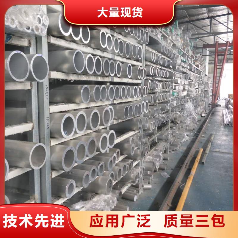 【铝管黄铜带精工打造】