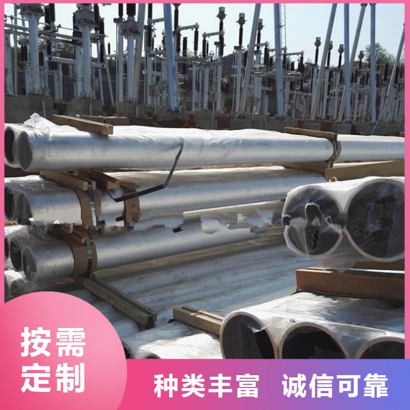 【铝管_紫铜管严选好货】