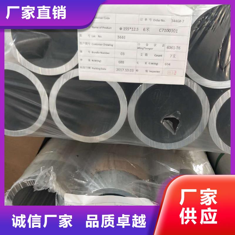 铝管-压花铝板实力见证
