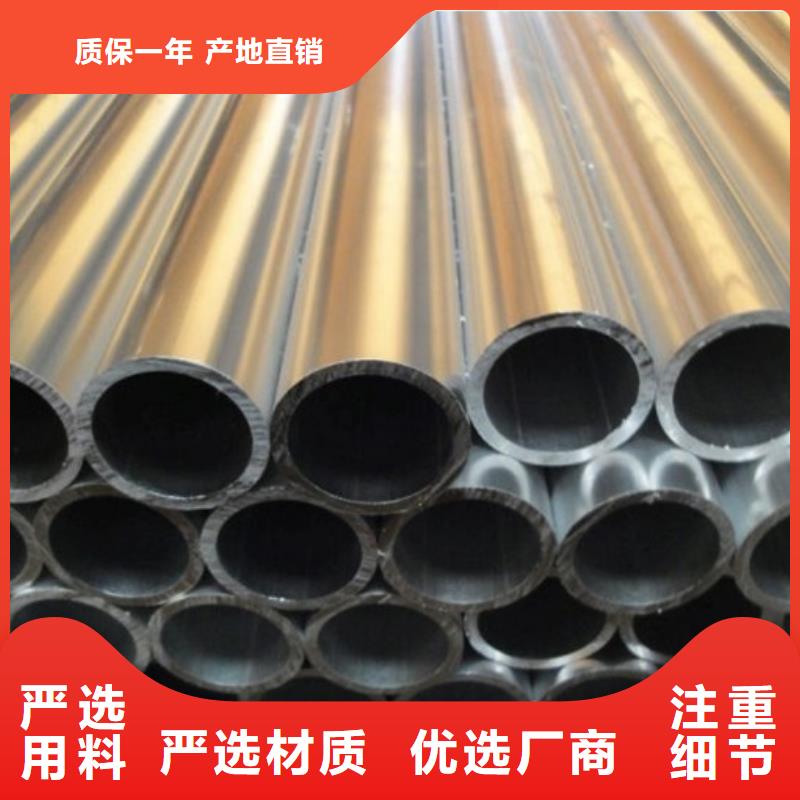 【铝管黄铜带精工打造】