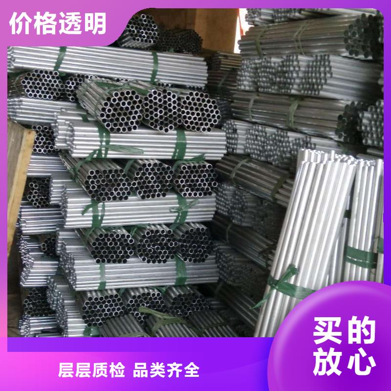 铝管铝板性能稳定