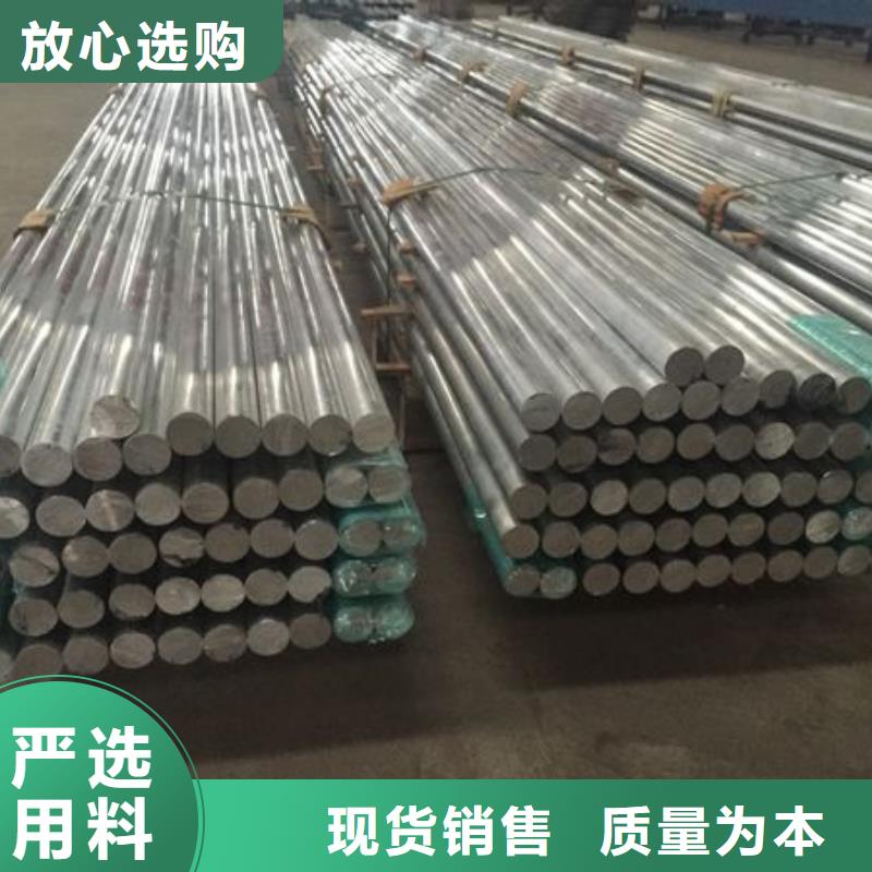 铝管【黄铜板】用的放心