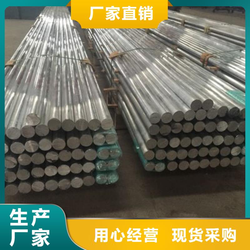 铝管紫铜排专业按需定制