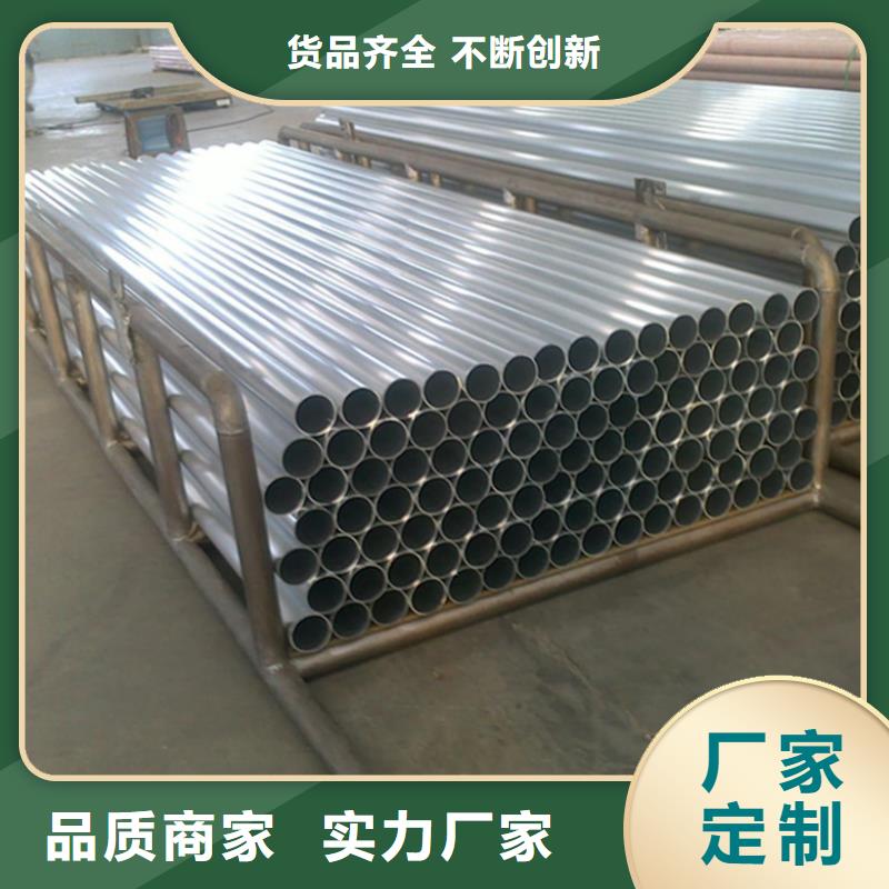 铝管紫铜排专业按需定制