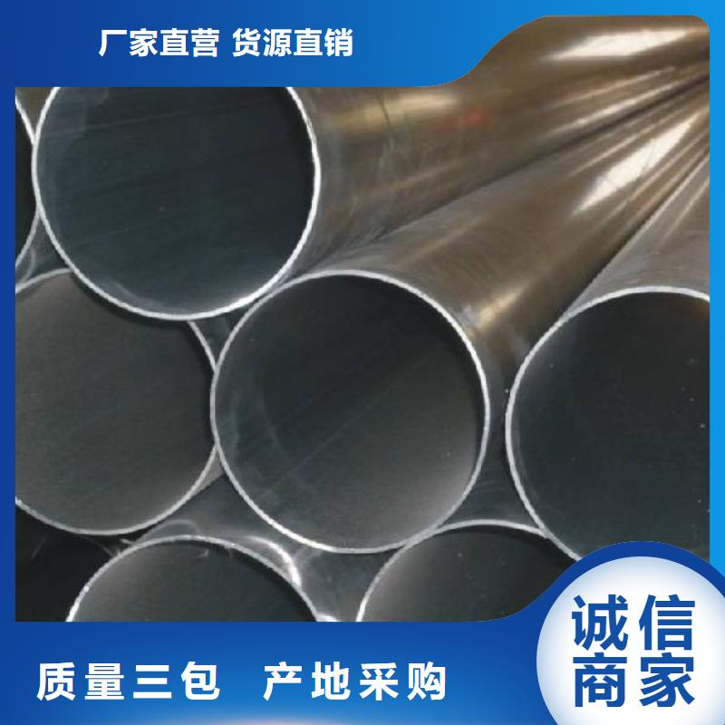 【铝管黄铜带精工打造】